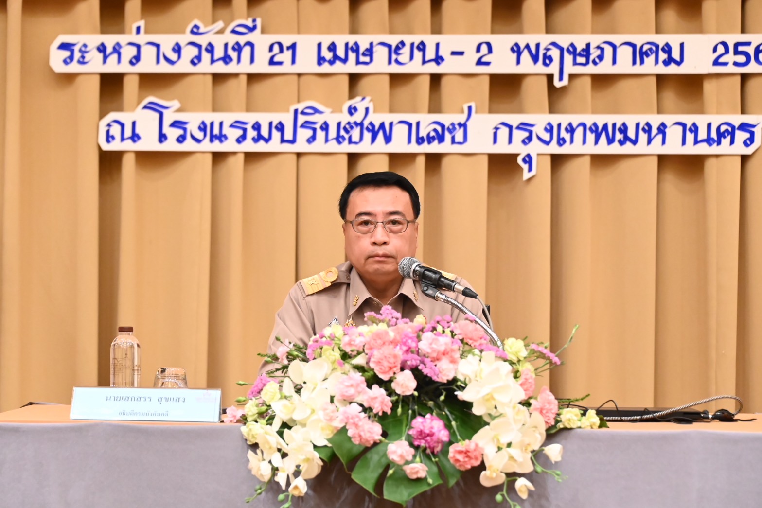 ﻿กรมบังคับคดีจัดโครงการ 